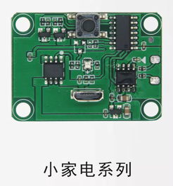 專業(yè)電子產(chǎn)品研發(fā)設(shè)計(jì) 軟硬件開(kāi)發(fā)與計(jì)算機(jī)技術(shù)的融合