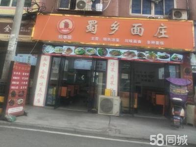 成都簡(jiǎn)陽(yáng)餐飲美食商鋪與門(mén)面出租及技術(shù)轉(zhuǎn)讓信息